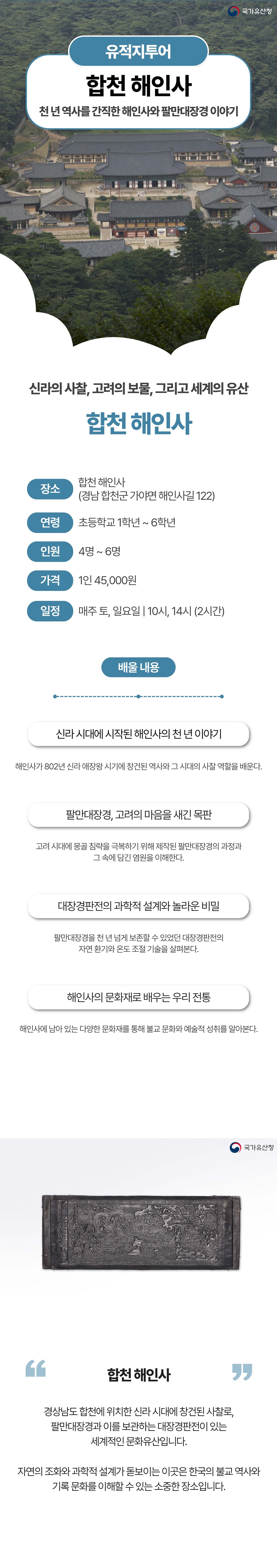 상세 이미지 1