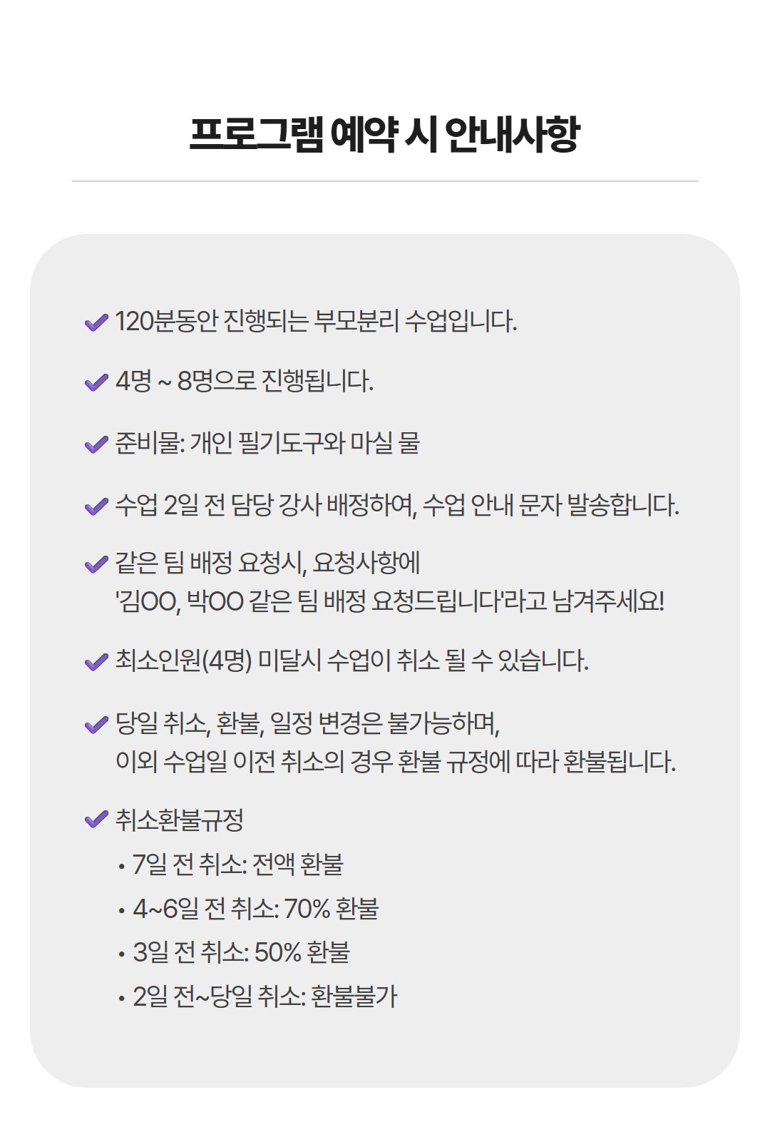 국립대전현충원에서 배우는 나라사랑 이야기 상세 이미지 2