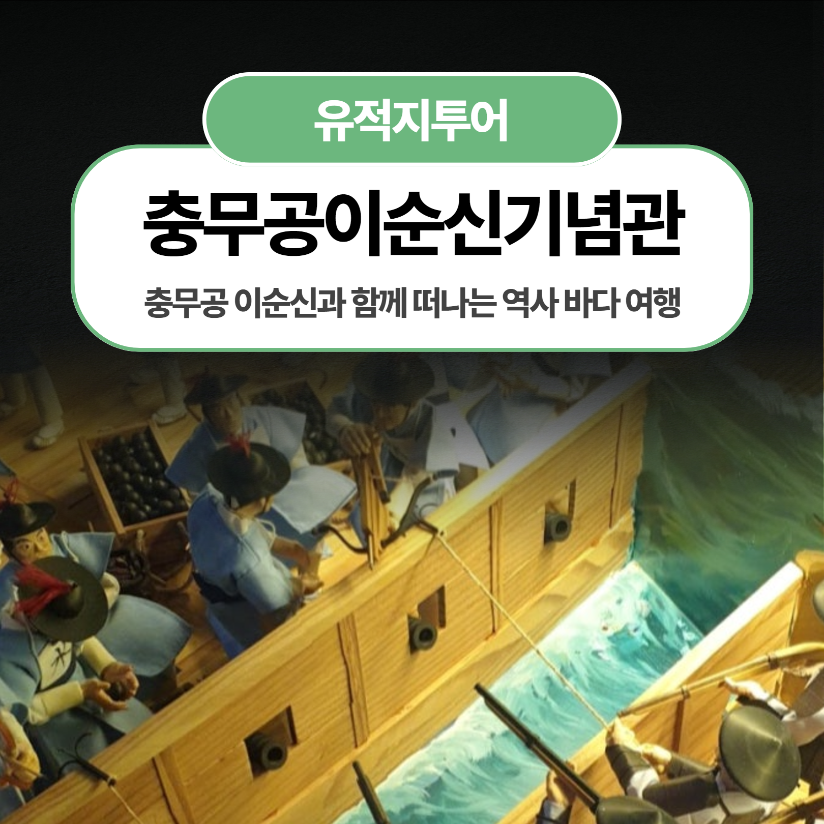체험 이미지 1