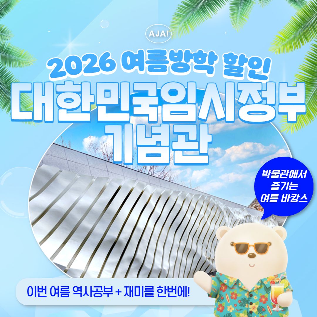 체험 이미지 1