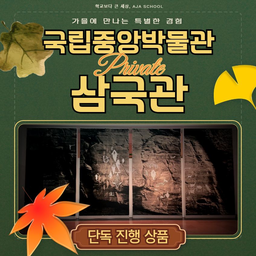 체험 이미지 1
