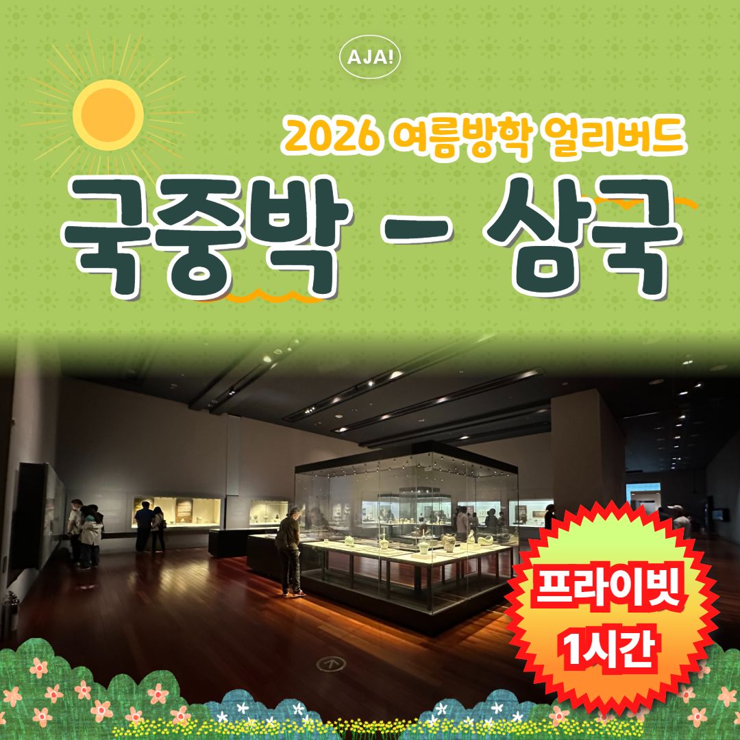 체험 이미지 2