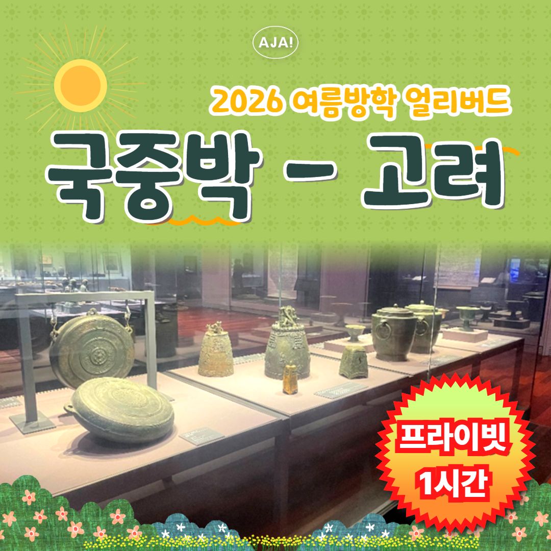 체험 이미지 2