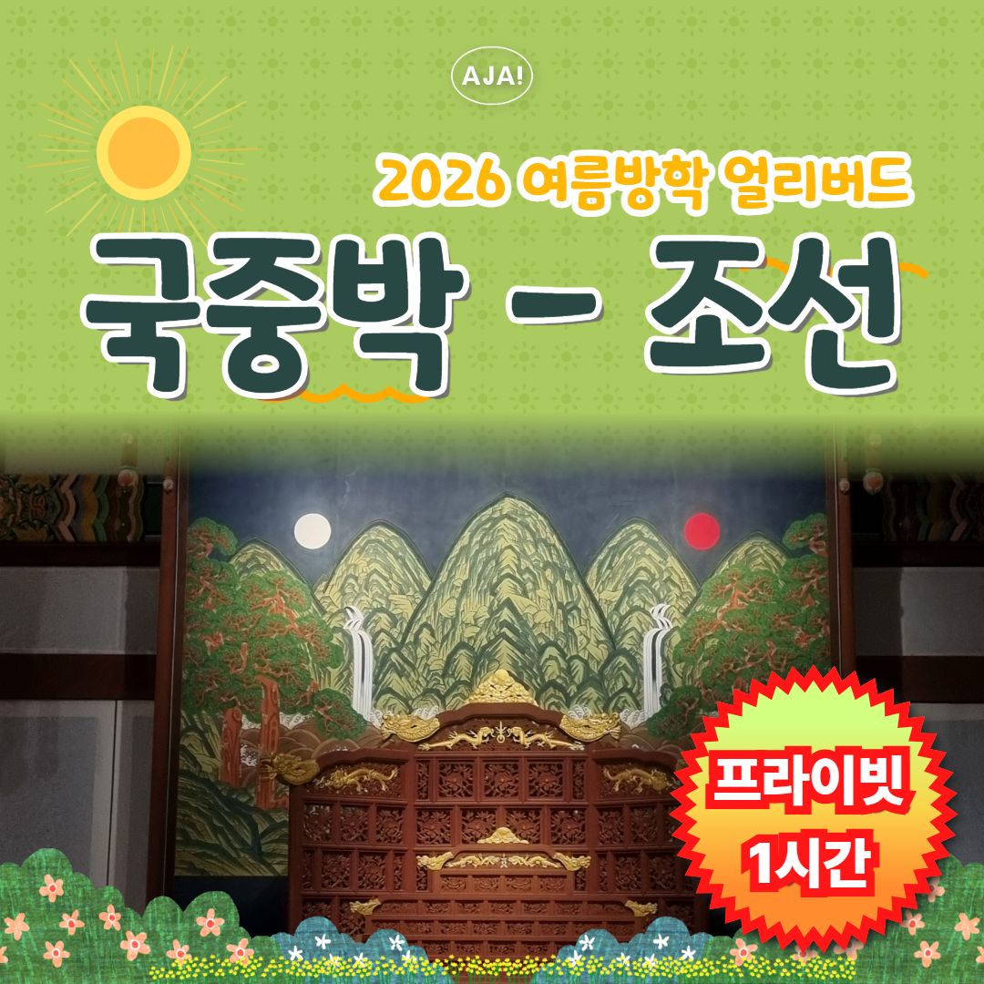 체험 이미지 2