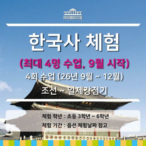 체험 이미지 1