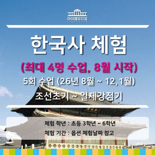 체험 이미지 1