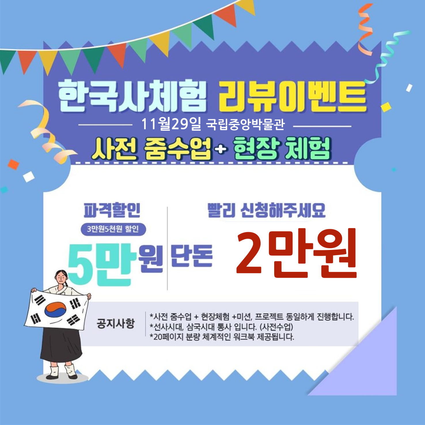 체험 이미지 1