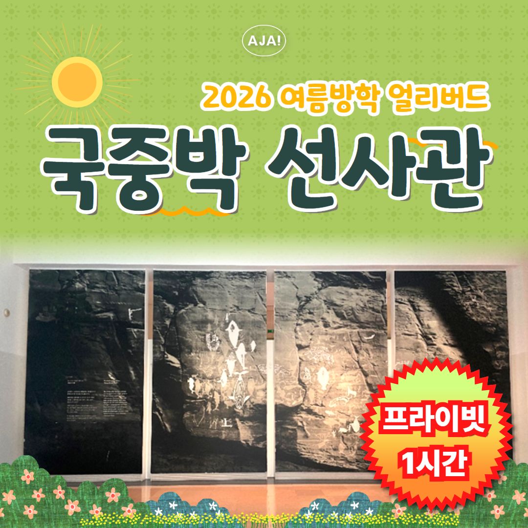 체험 이미지 2