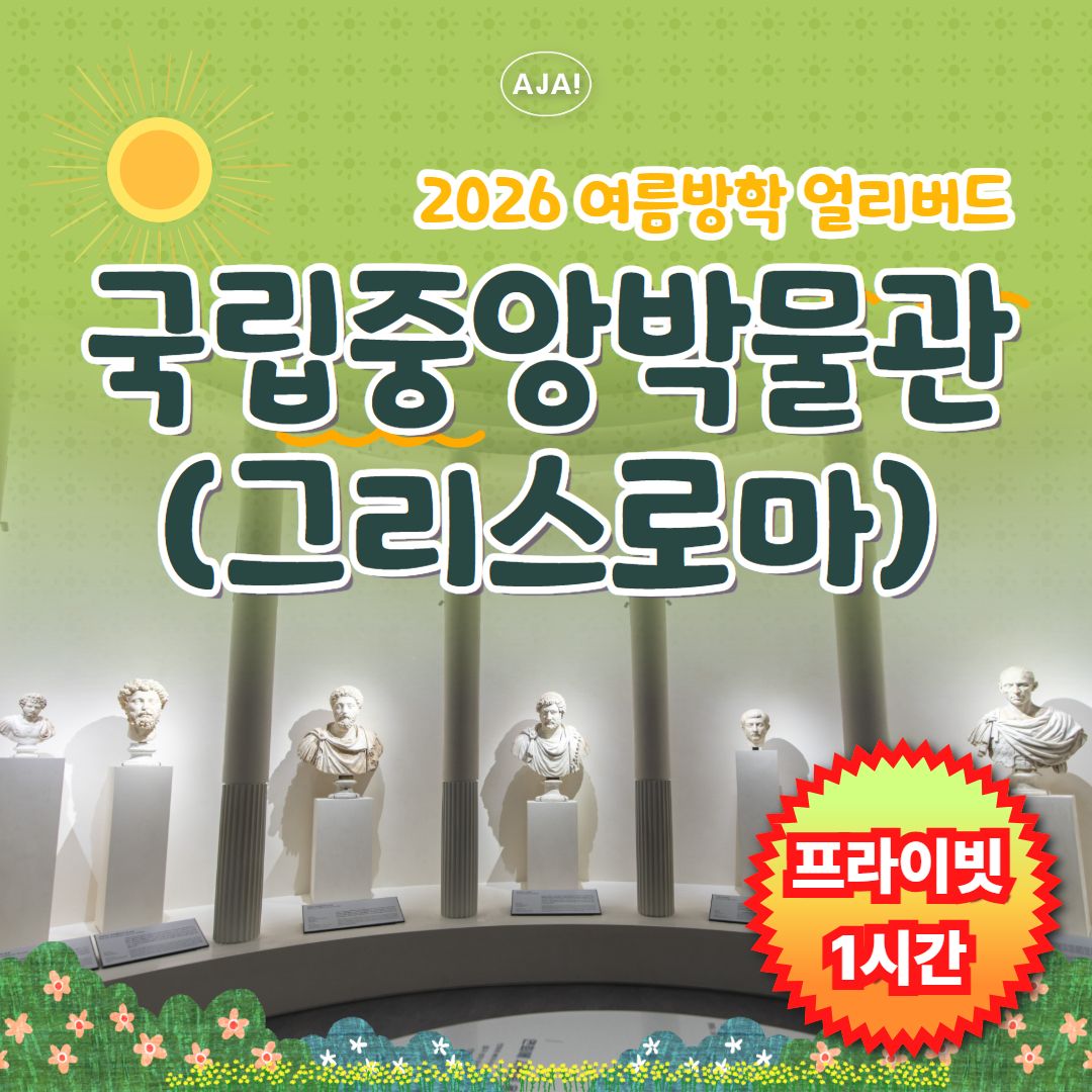 체험 이미지 1