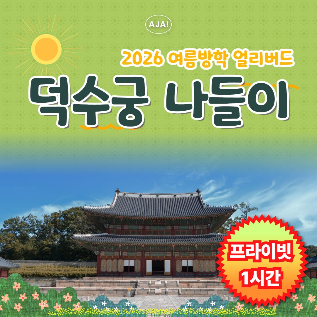 체험 이미지 1