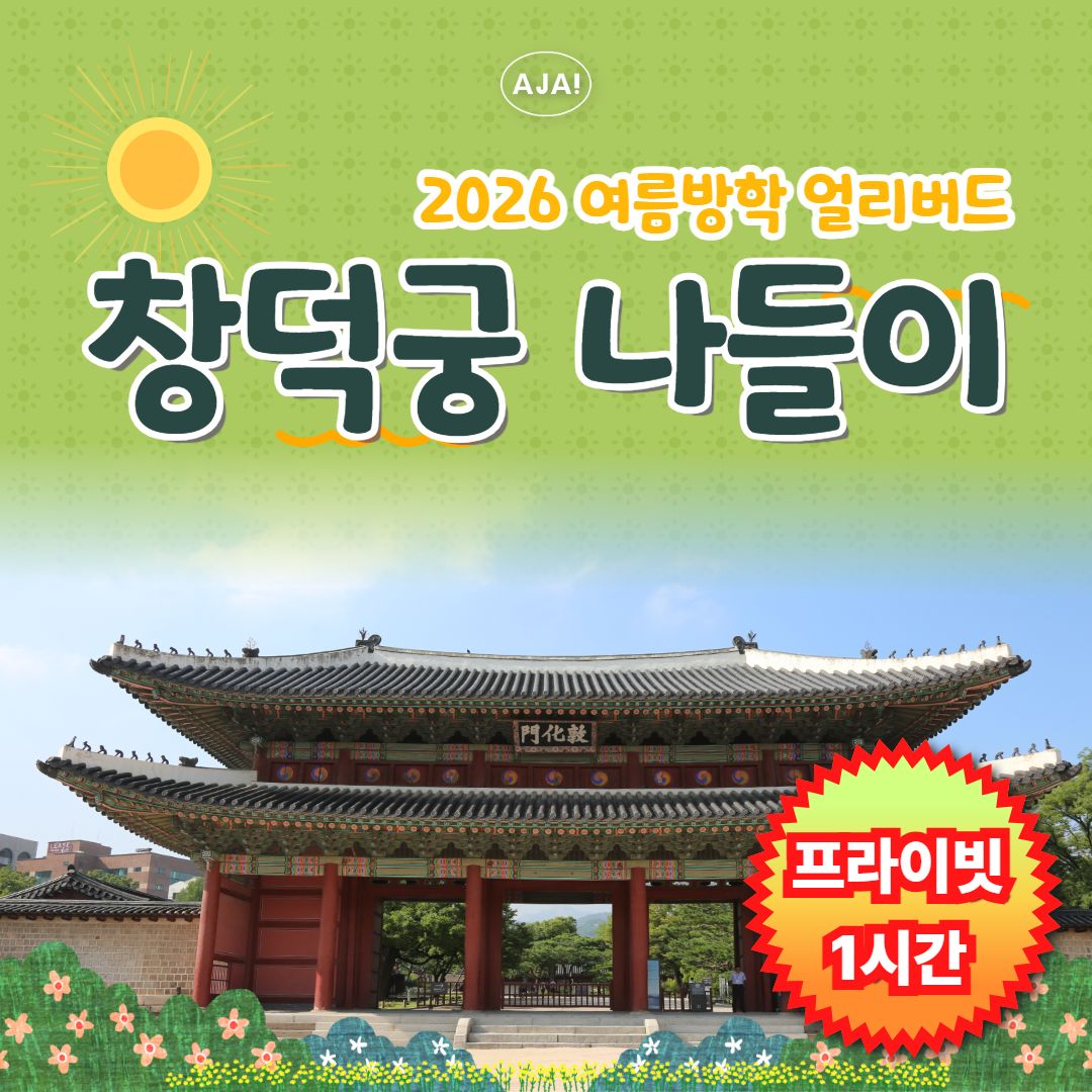 체험 이미지 1