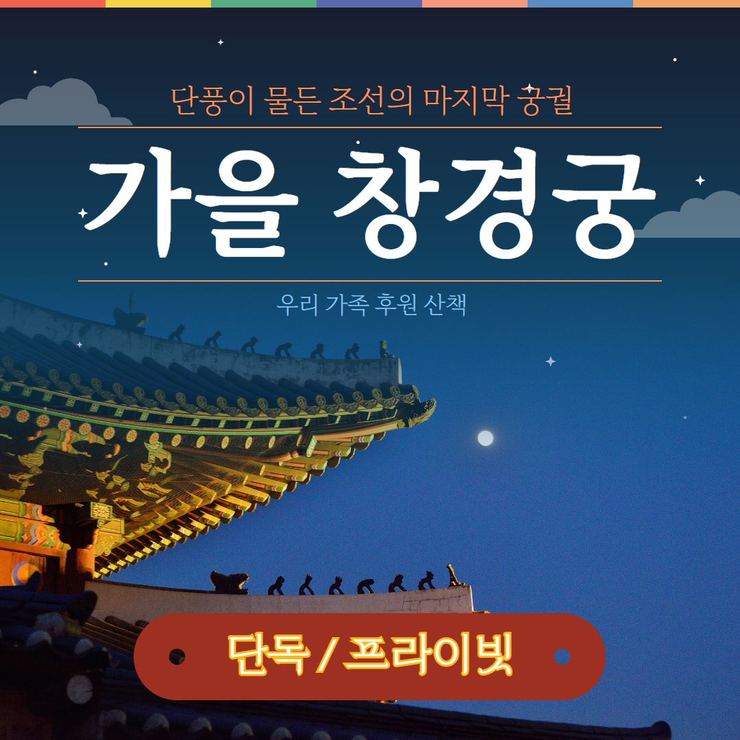 체험 이미지 1