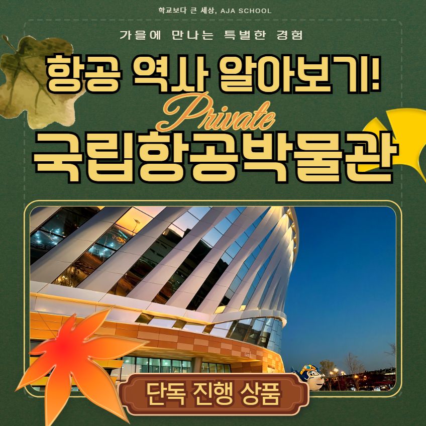 체험 이미지 1