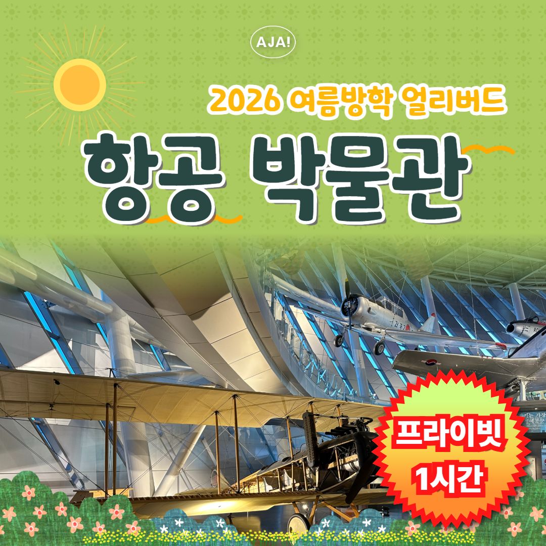 체험 이미지 2