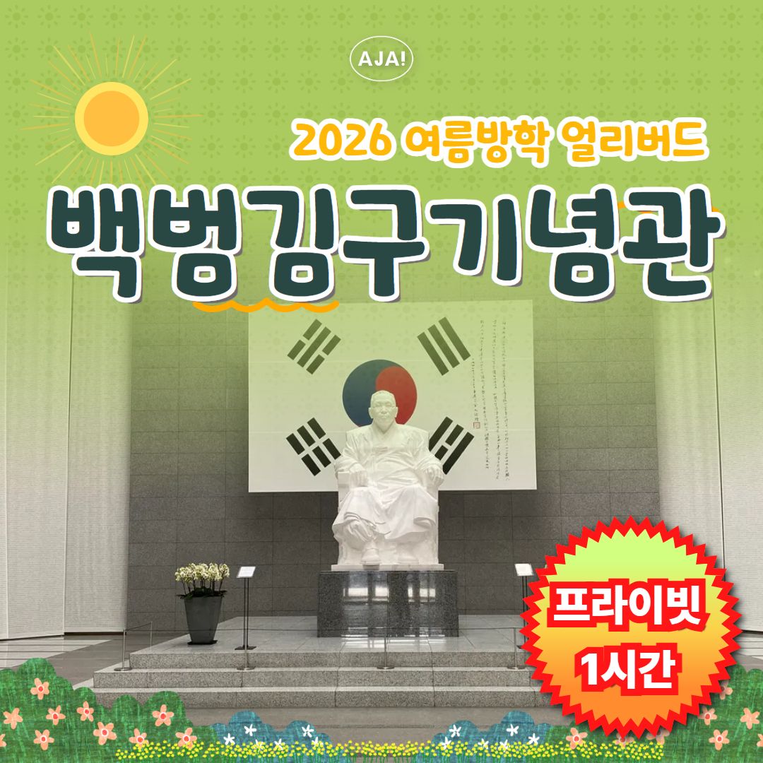 체험 이미지 1