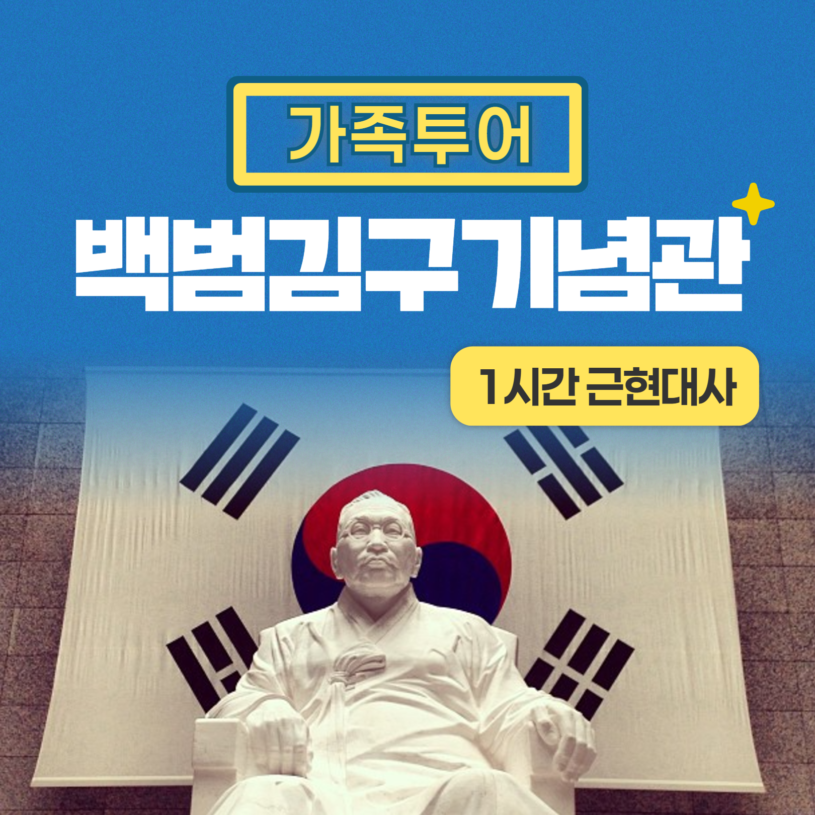 체험 이미지 1