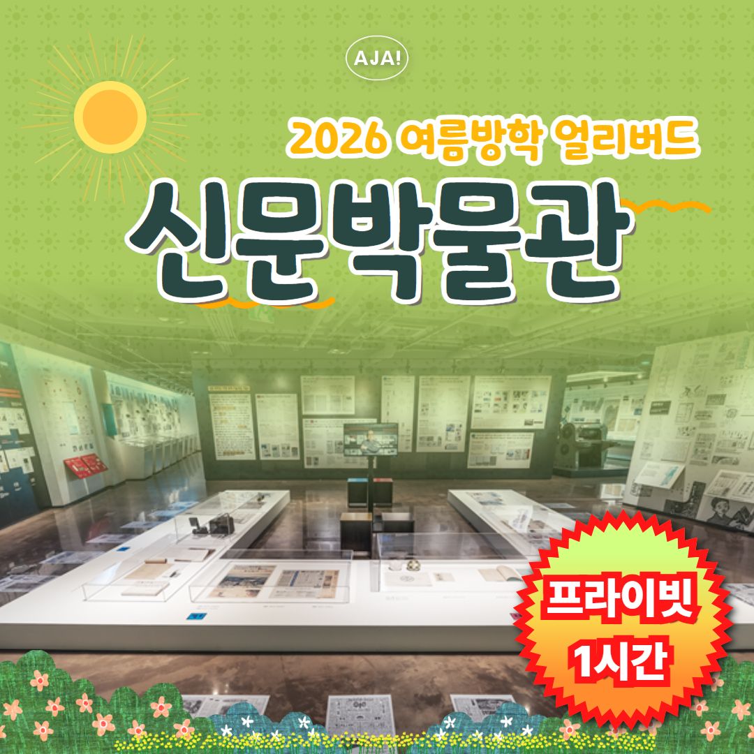 체험 이미지 1