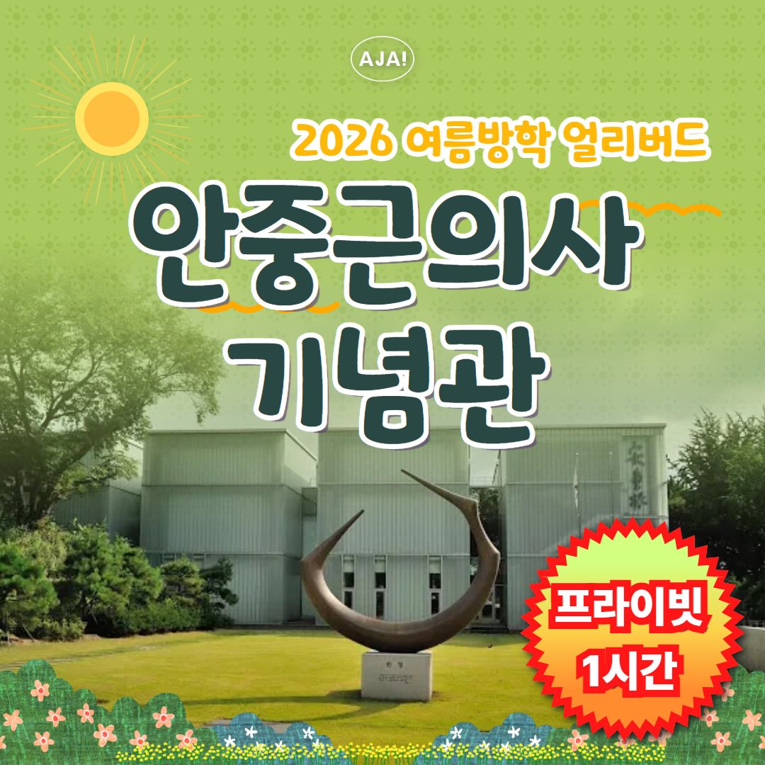 체험 이미지 1