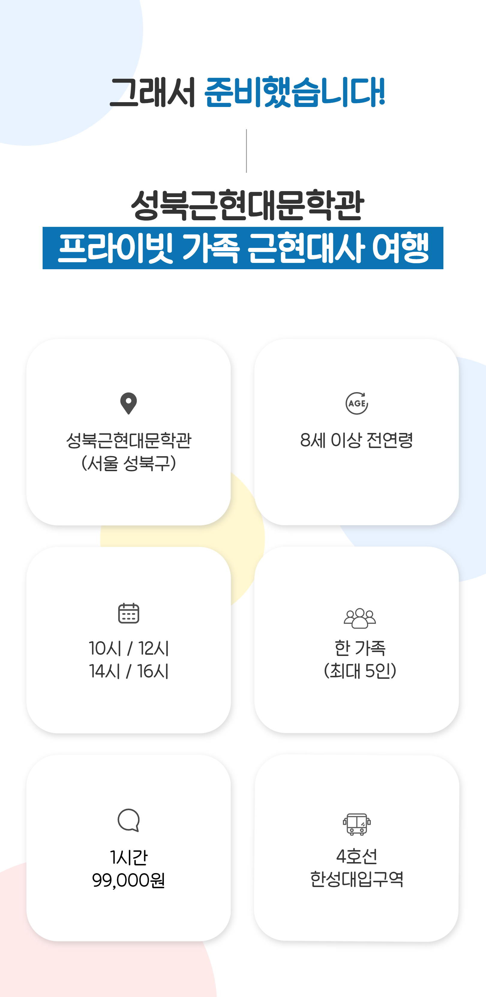 상세 이미지 2