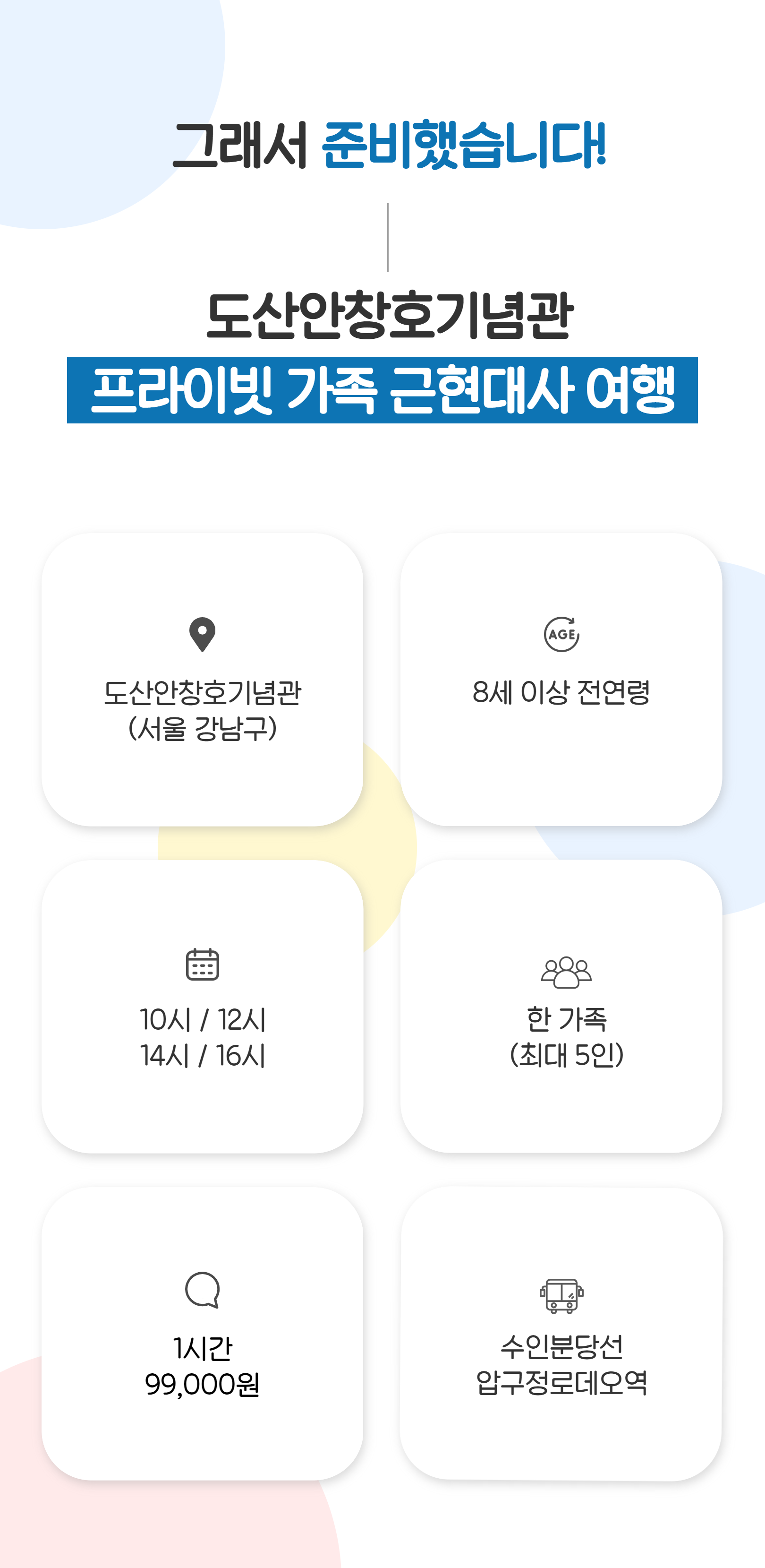 상세 이미지 2