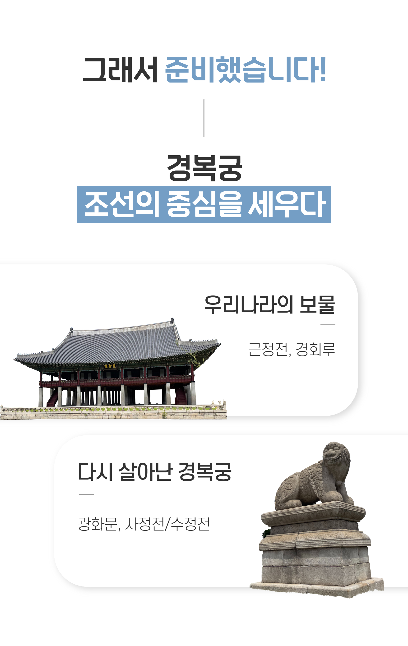 상세 이미지 8