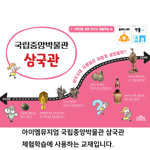 체험 이미지 4