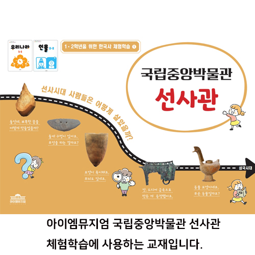 체험 이미지 3