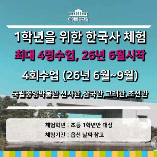 체험 이미지 1