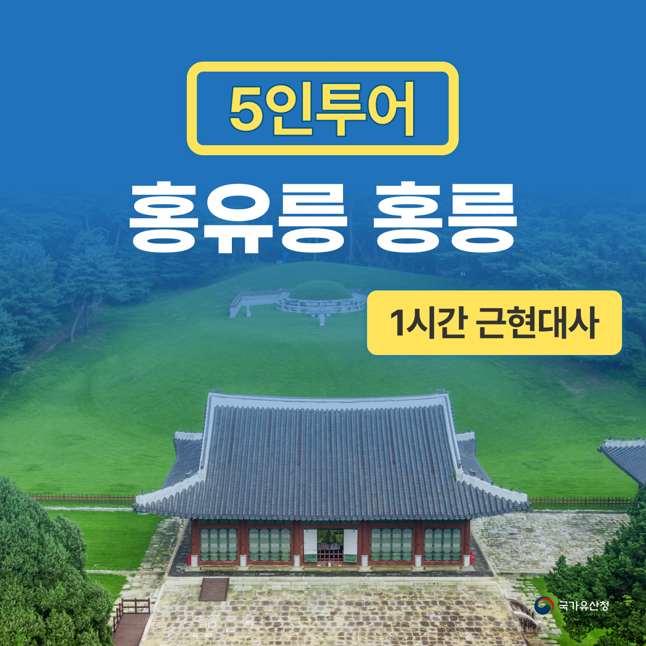 체험 이미지 1
