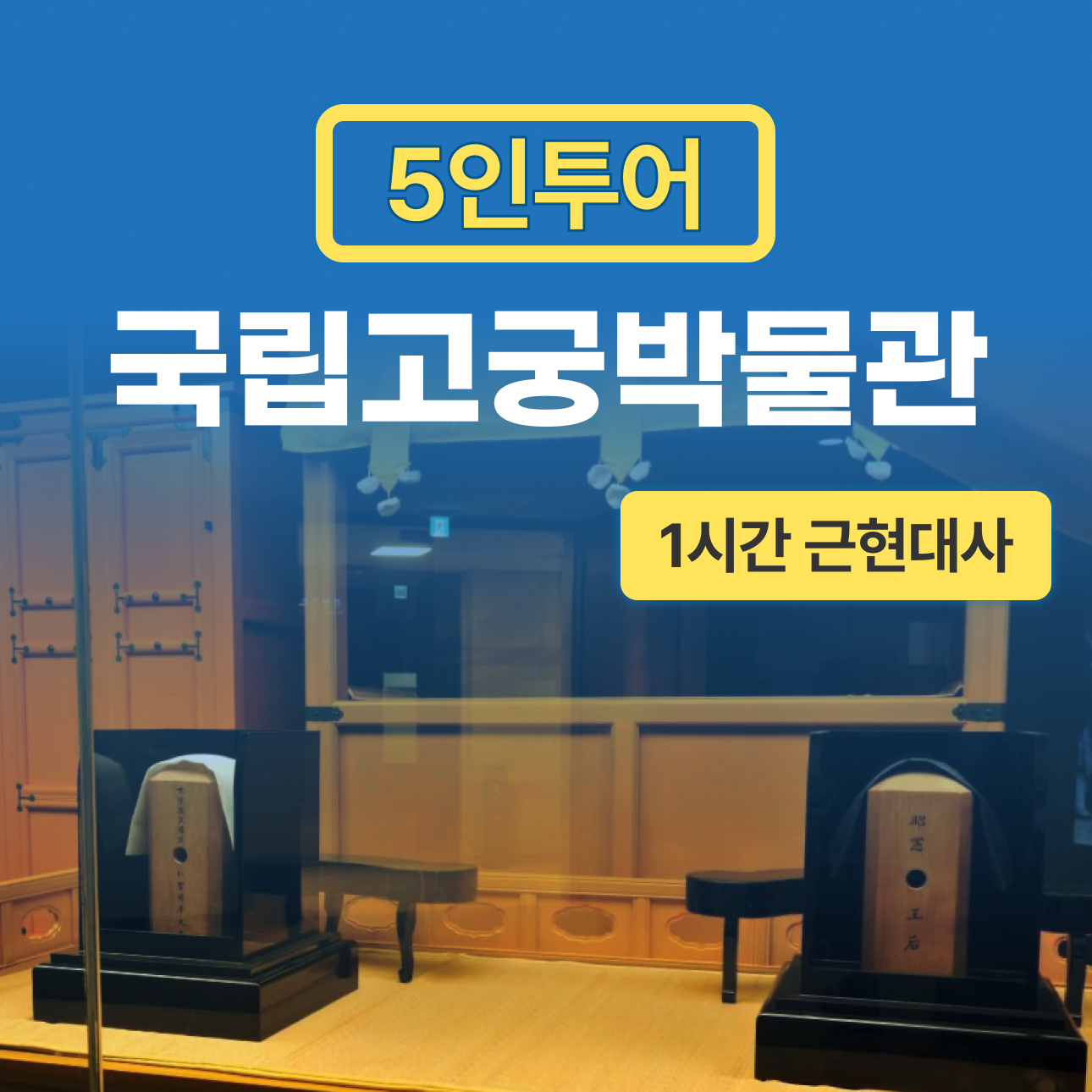 체험 이미지 1