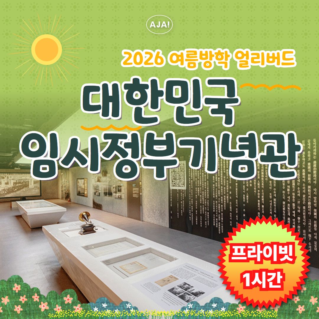 체험 이미지 1