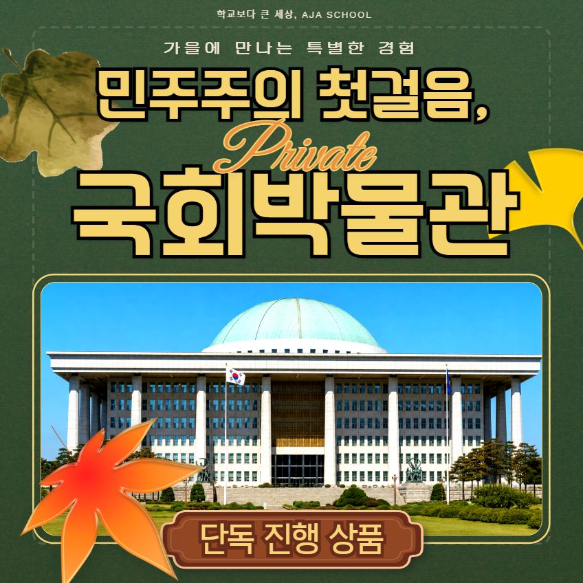 체험 이미지 1