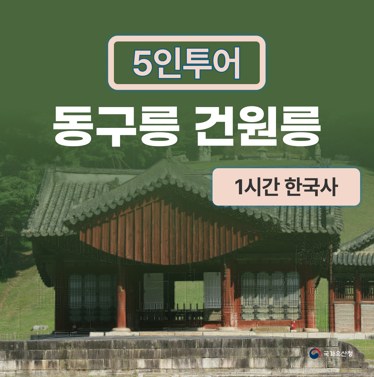 체험 이미지 1