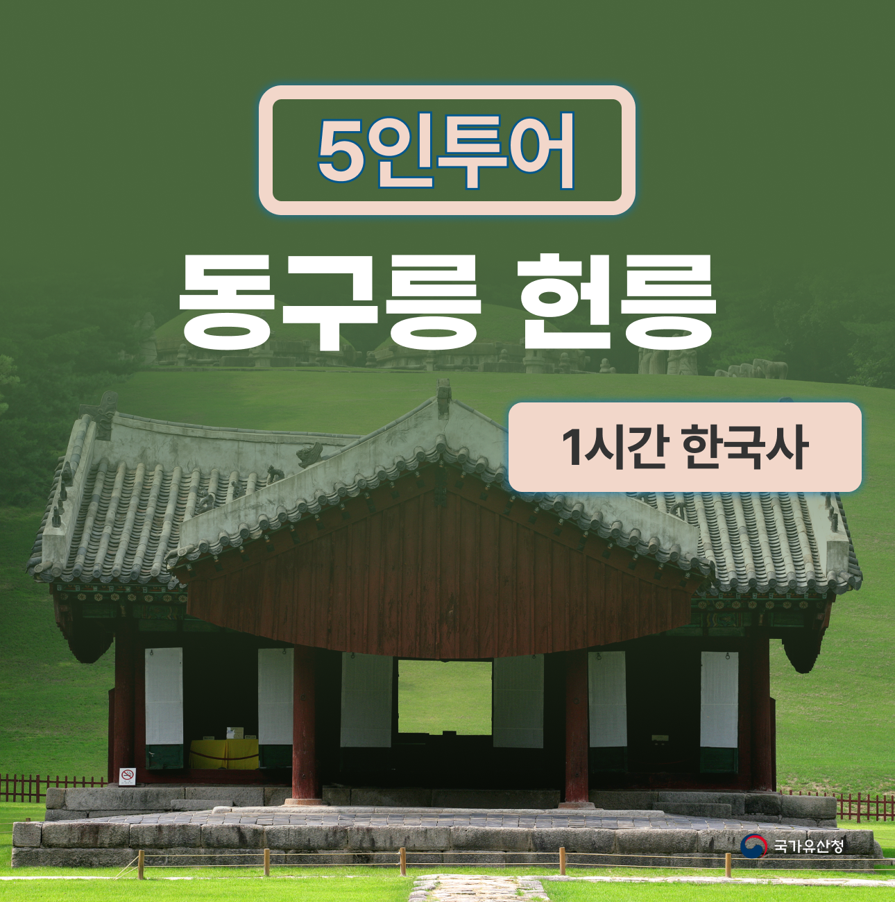 체험 이미지 1