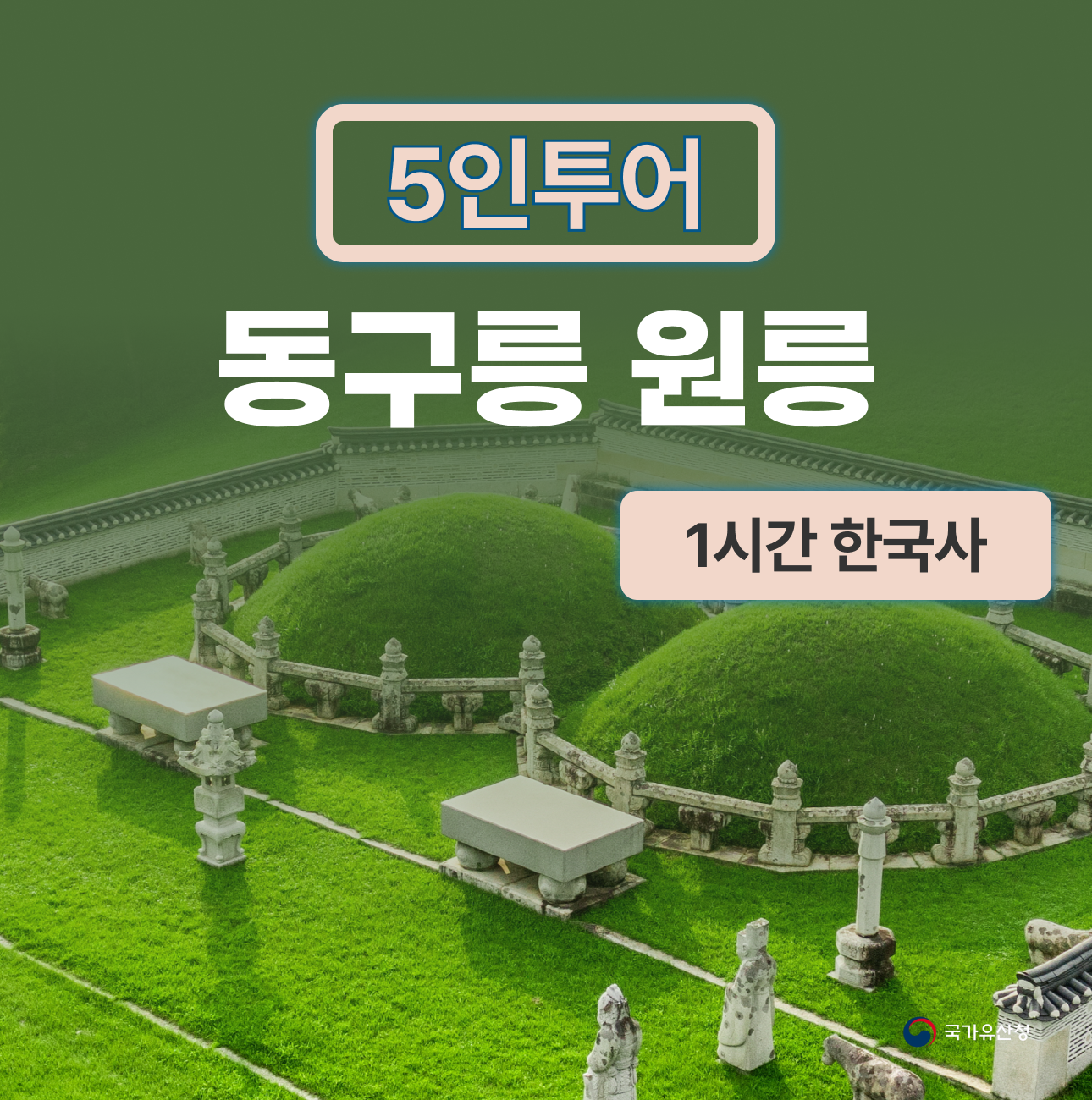 체험 이미지 1