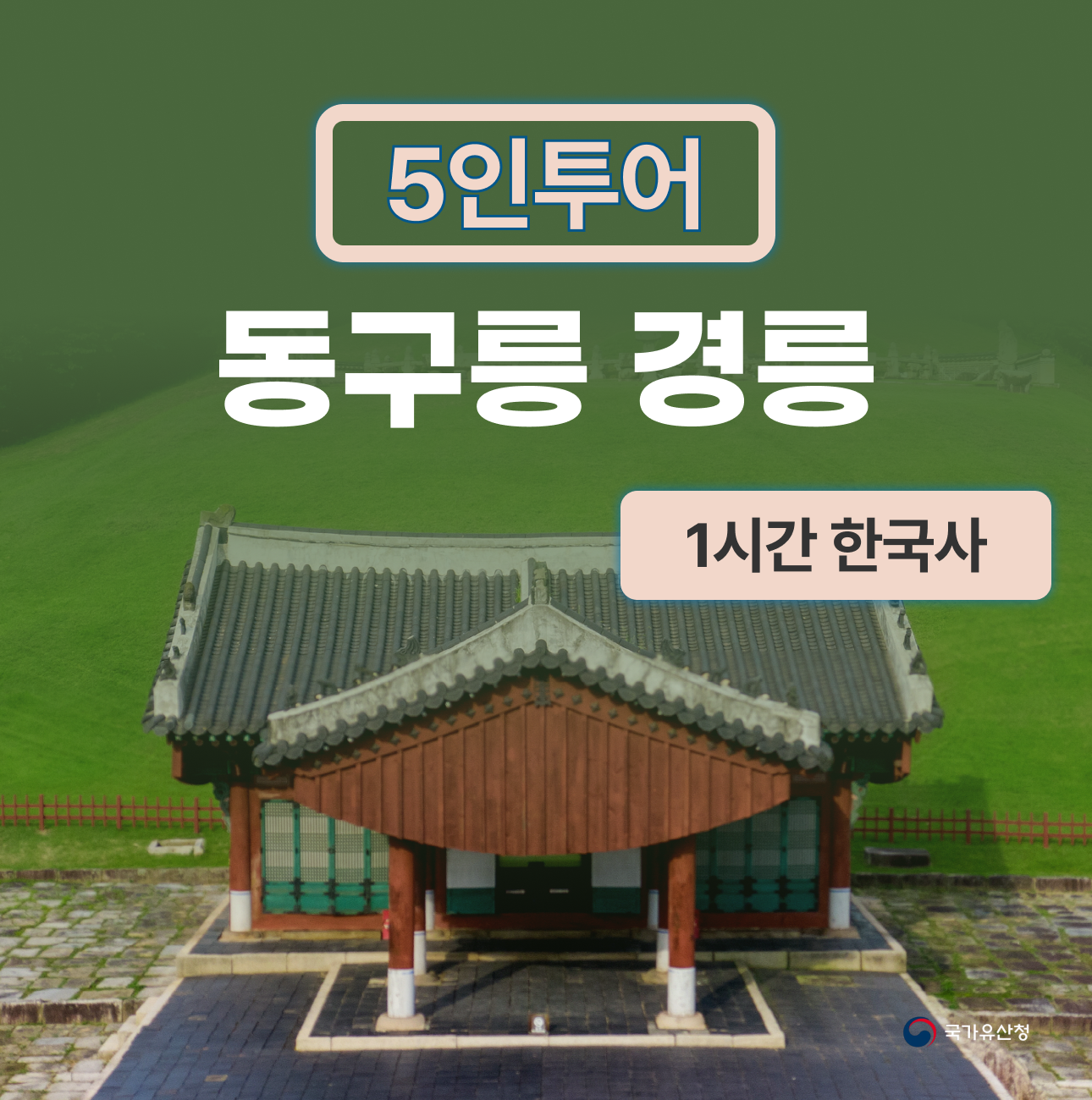 체험 이미지 1