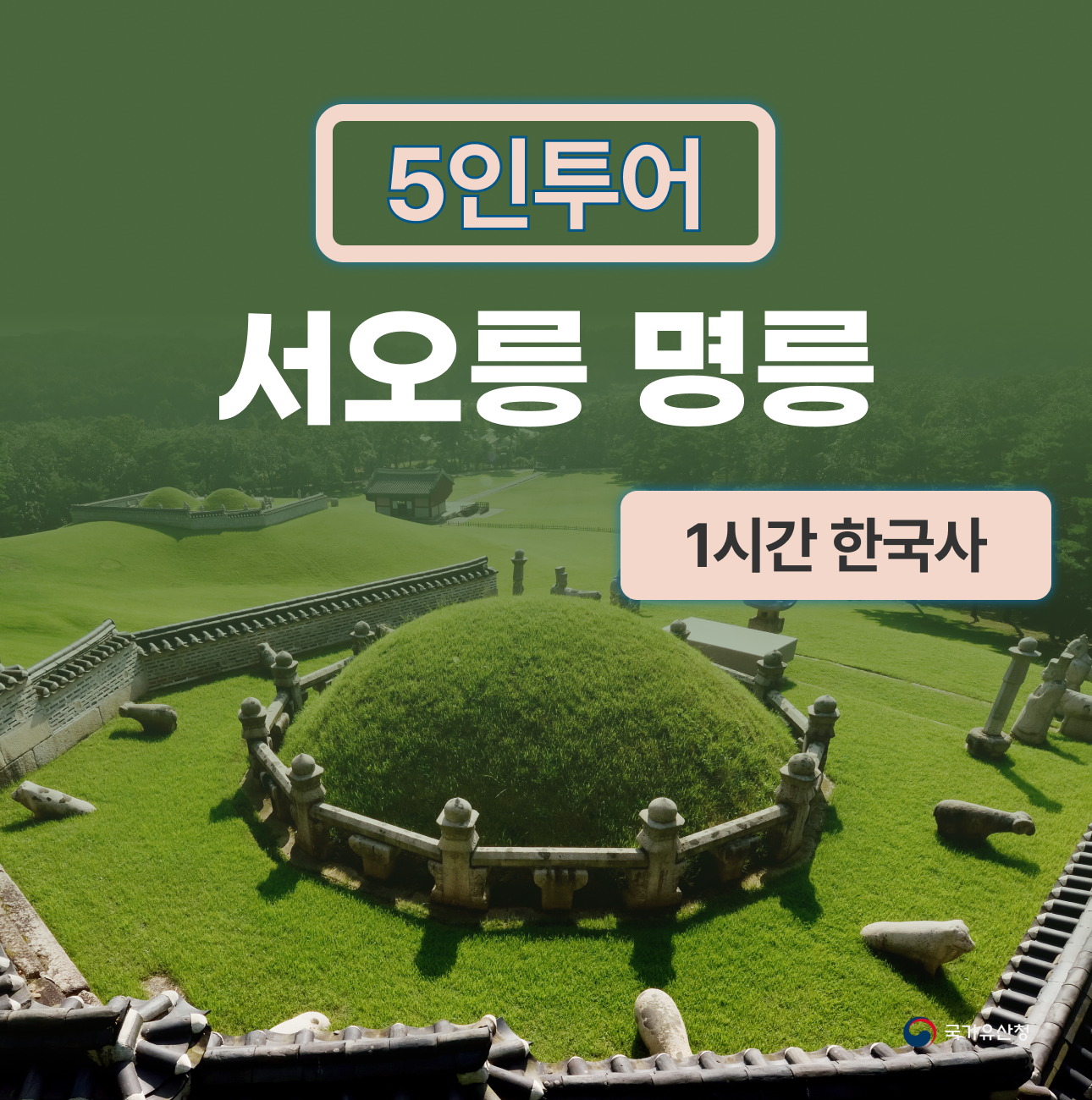체험 이미지 1