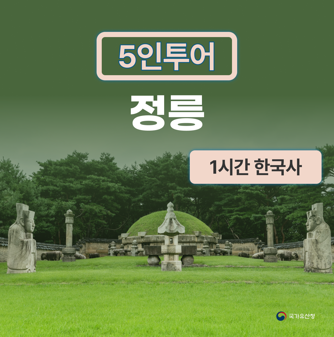 체험 이미지 1