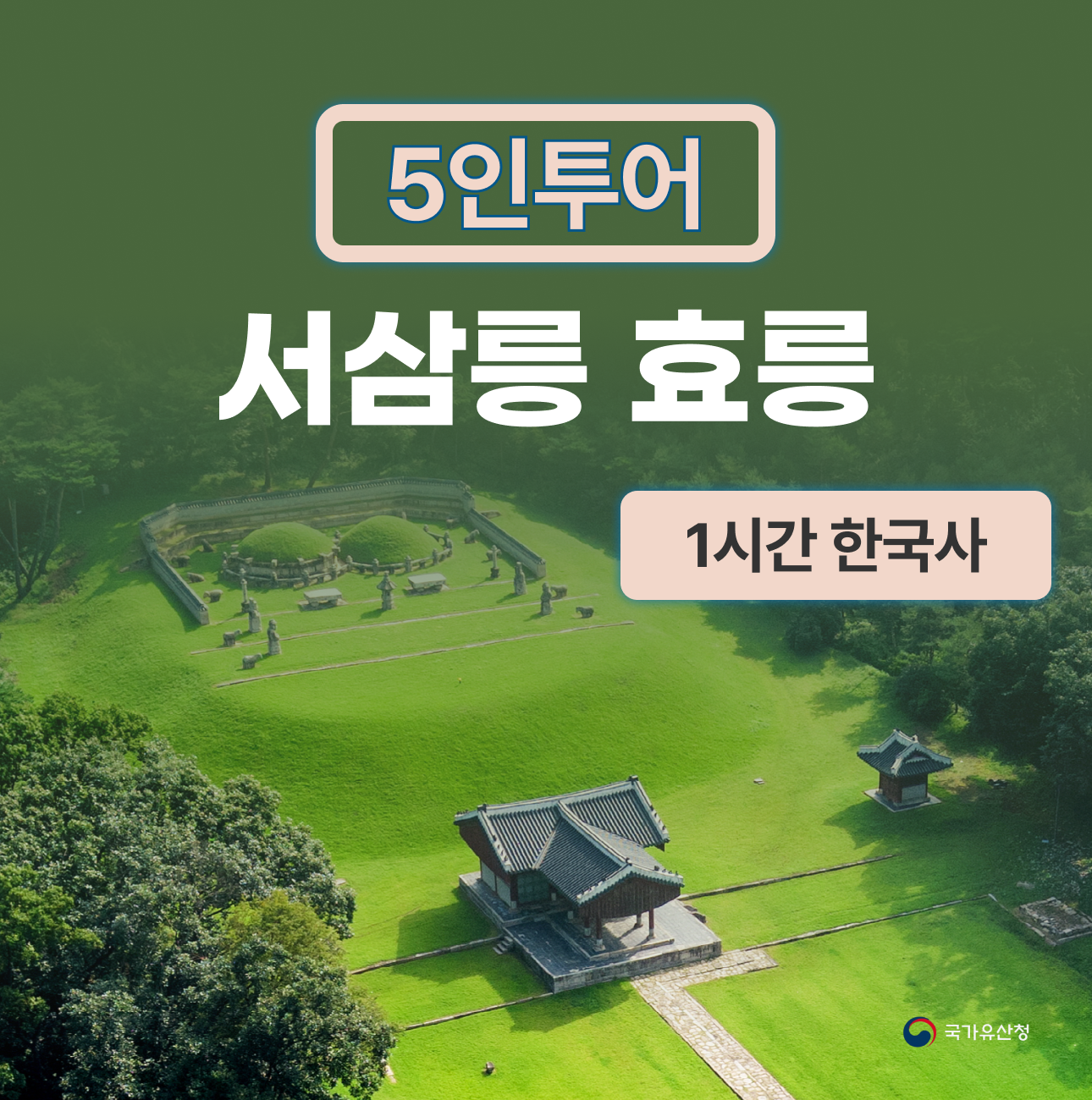 체험 이미지 1