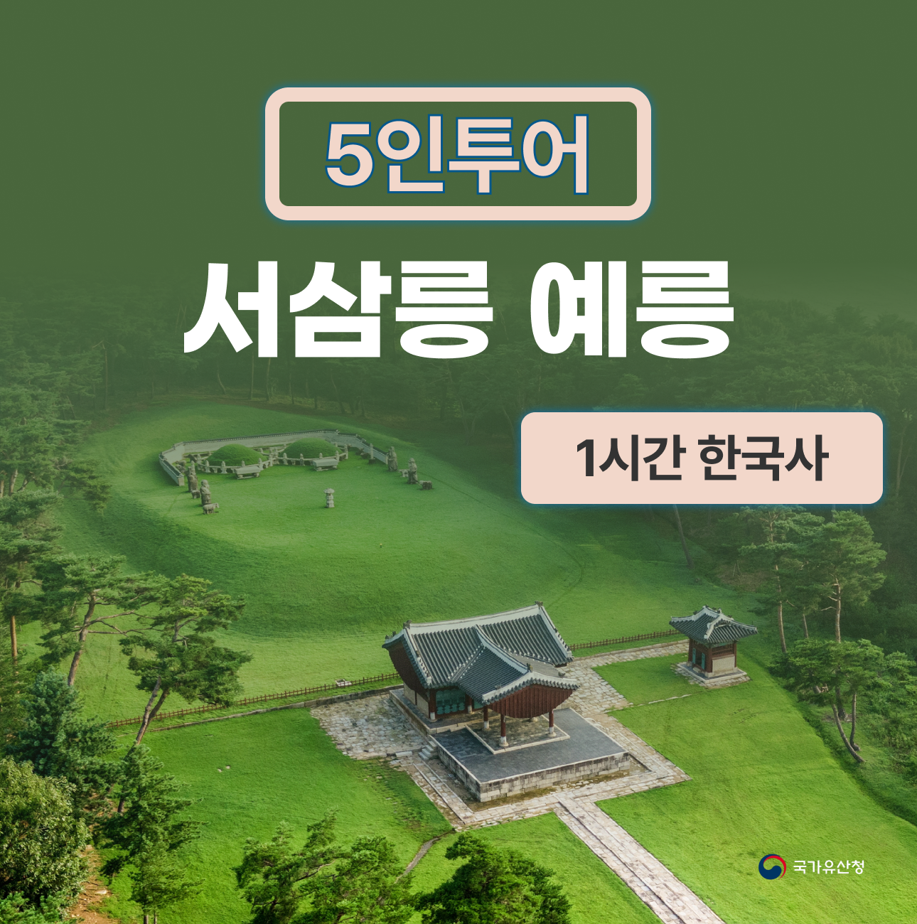 체험 이미지 1