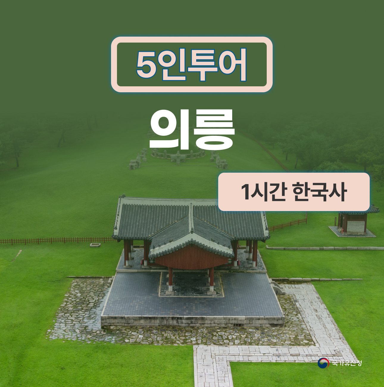 체험 이미지 1