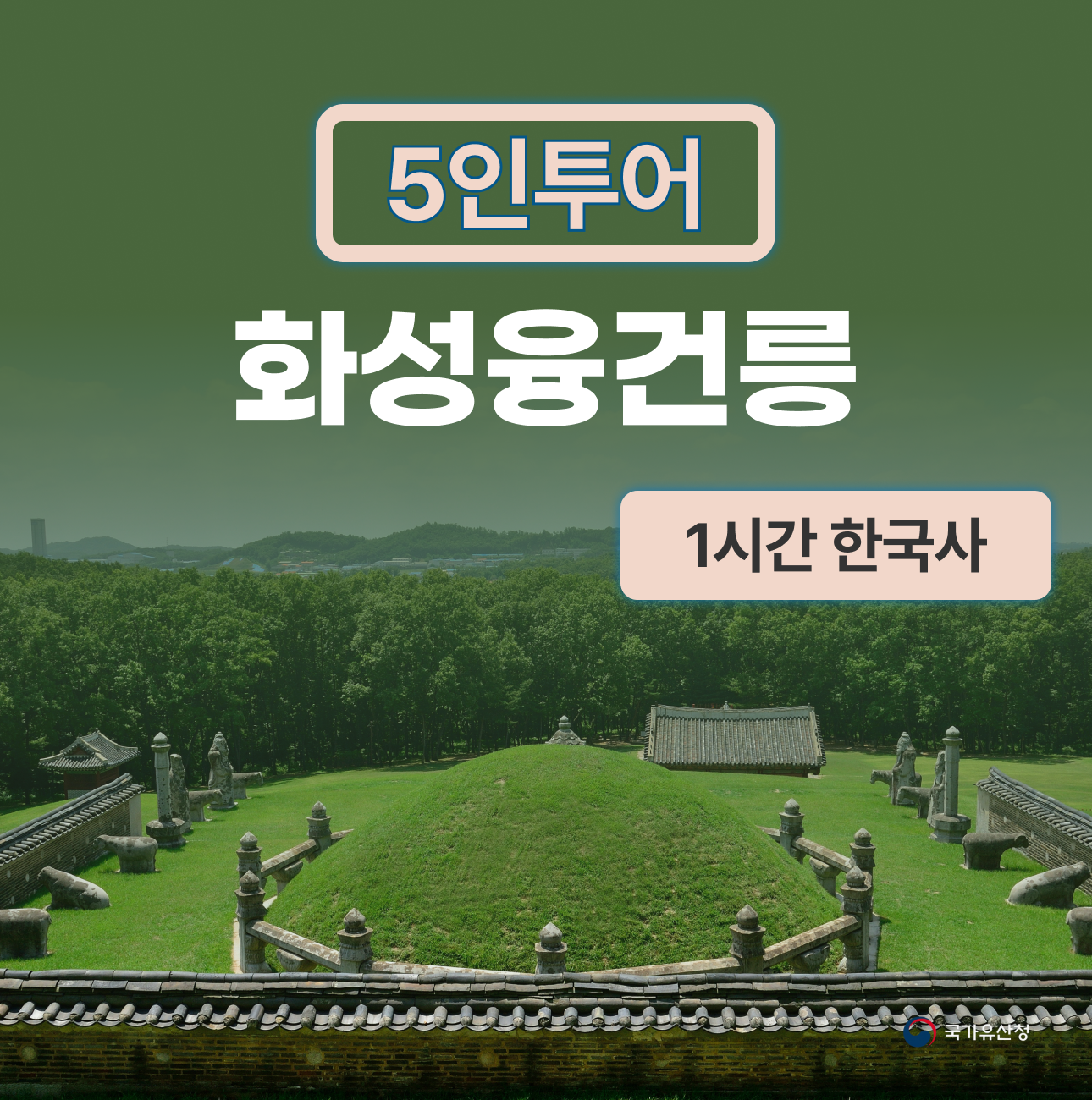 체험 이미지 1