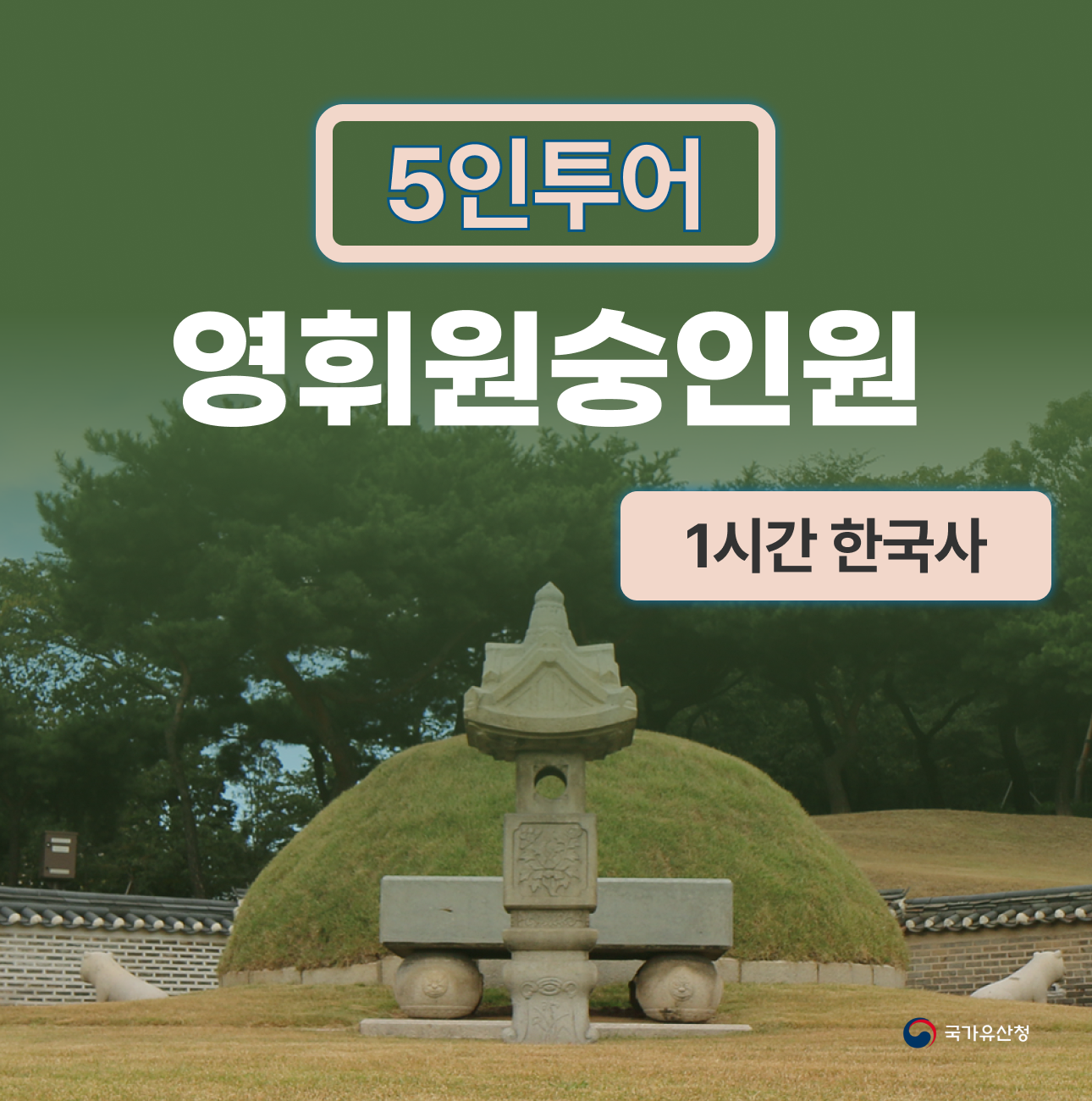 체험 이미지 1