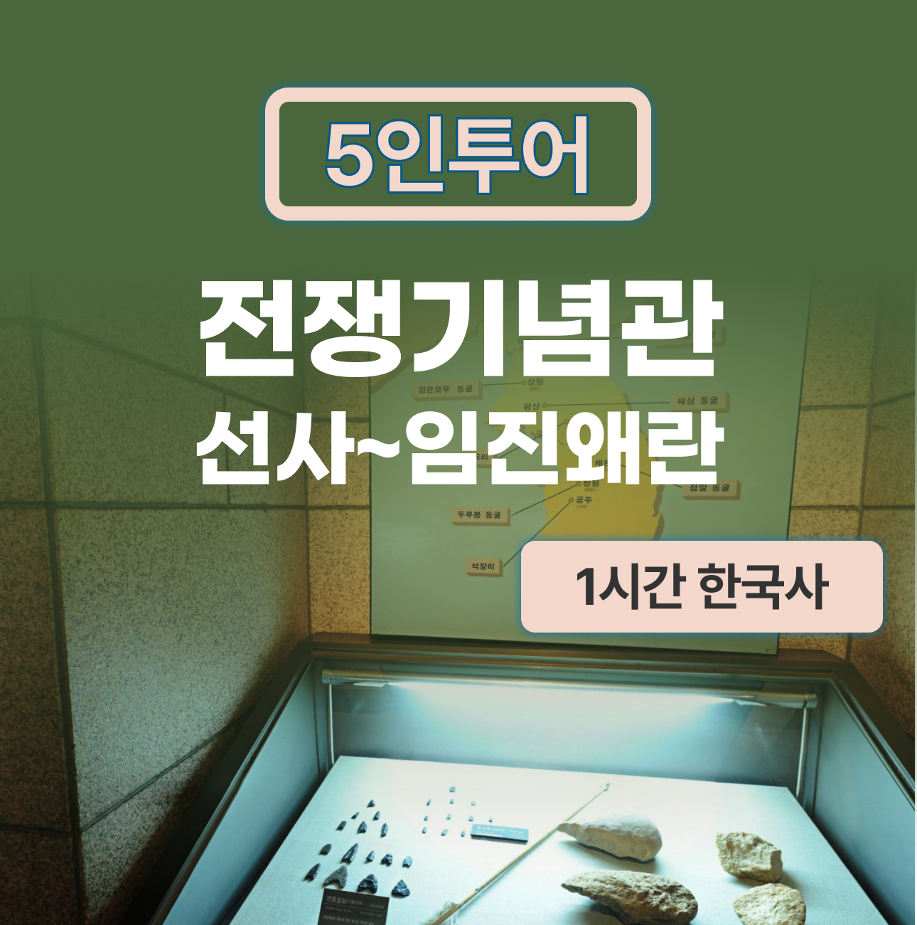 체험 이미지 1