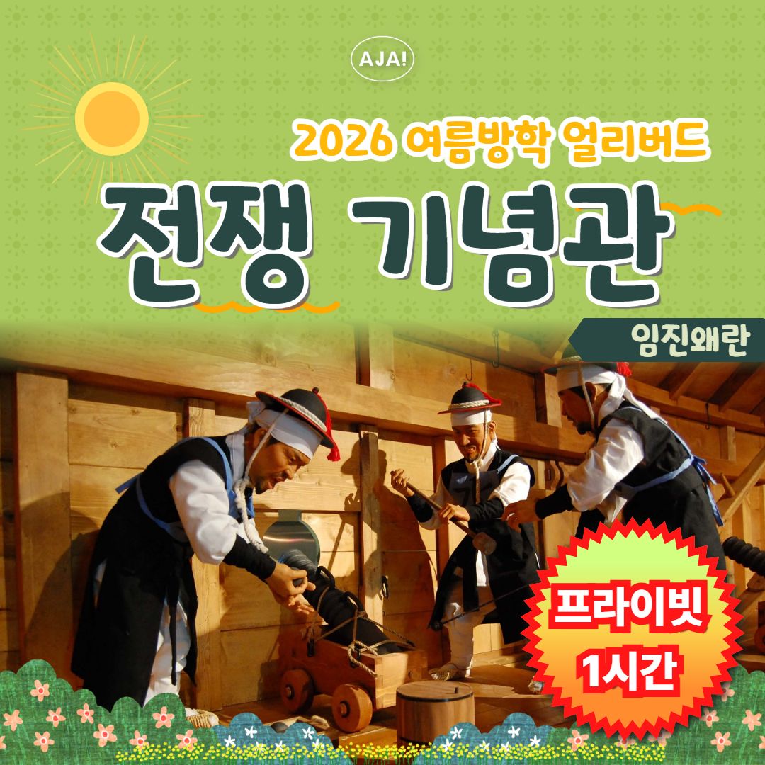 체험 이미지 1