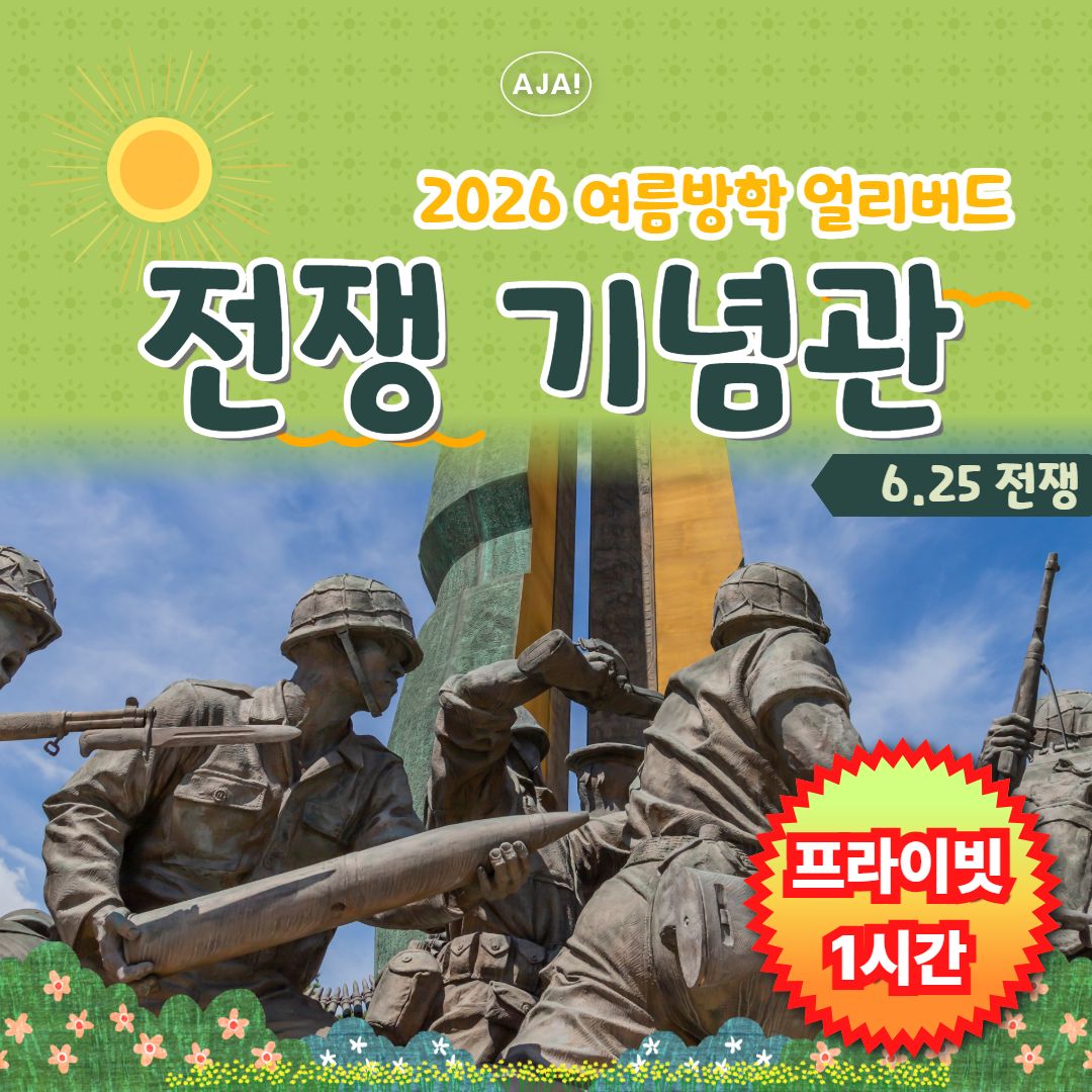 체험 이미지 2