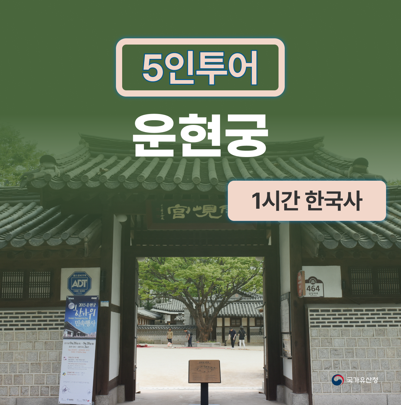 체험 이미지 1