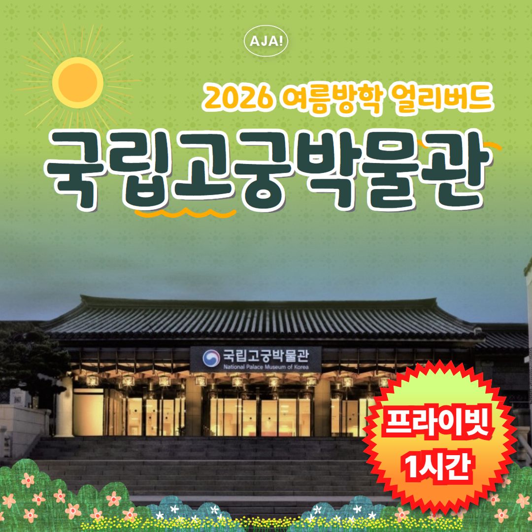 체험 이미지 1