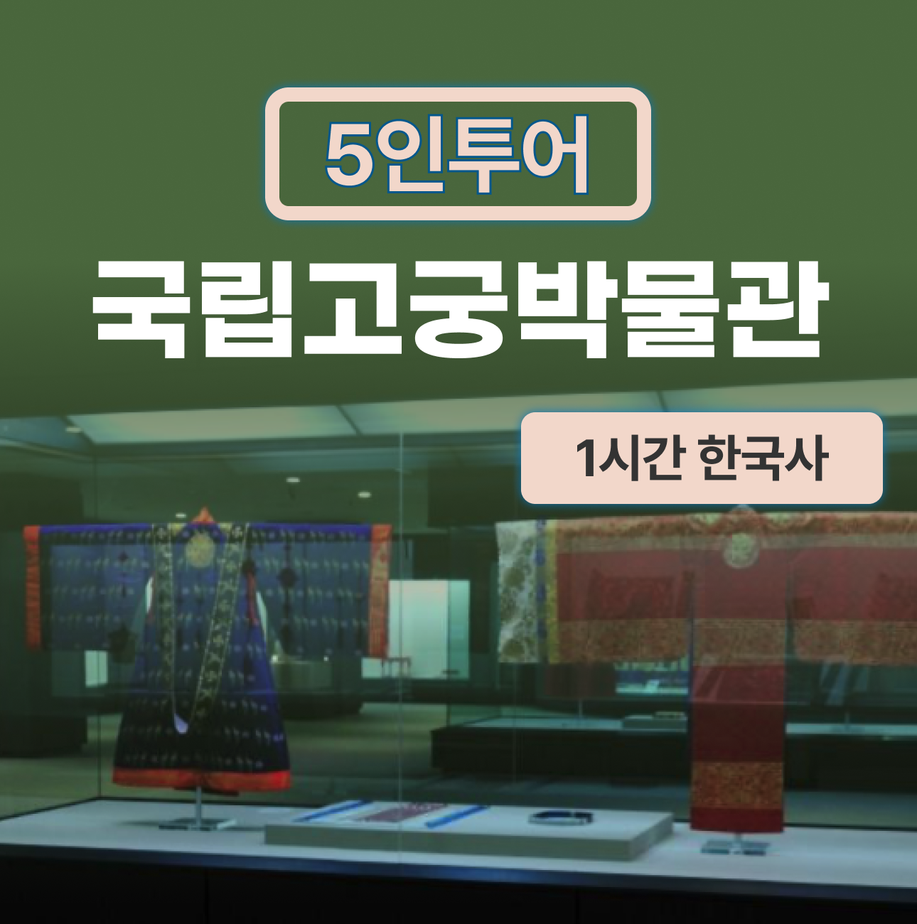 체험 이미지 1