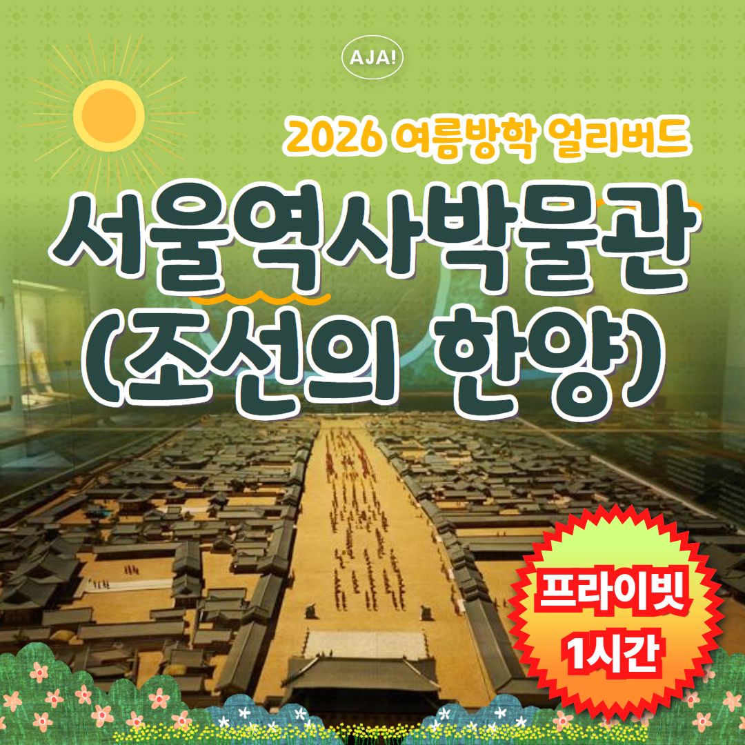 체험 이미지 1